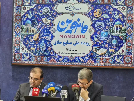 مانوین شروع تحول در اقتصاد خلاق کشور است ۳۵ جایزه یک میلیاردی و ۷ جایزه دومیلیاردی برای برگزیدگان