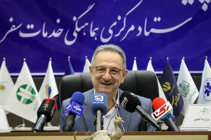 حساب گردشگری به پیشرفت جایگاه گردشگری در نظام حکمرانی کمک می نماید