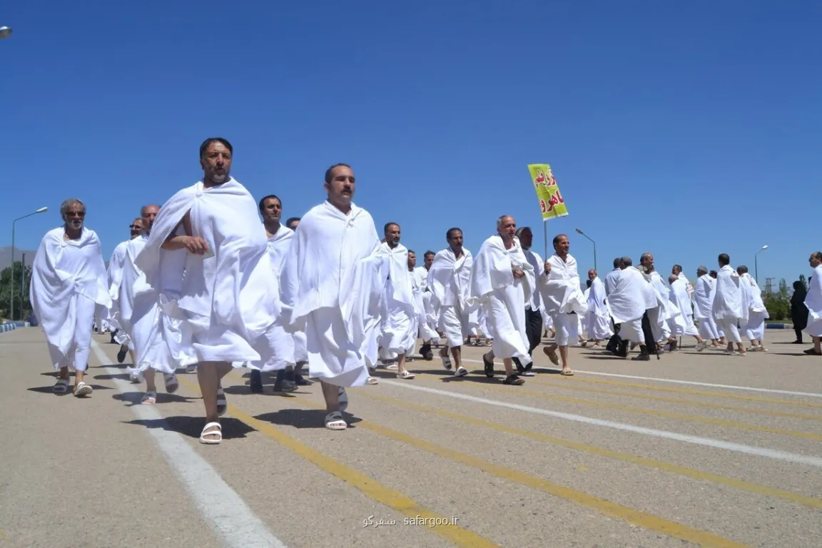 آمادگی مقدمات اعزام زائرین به حج عمره