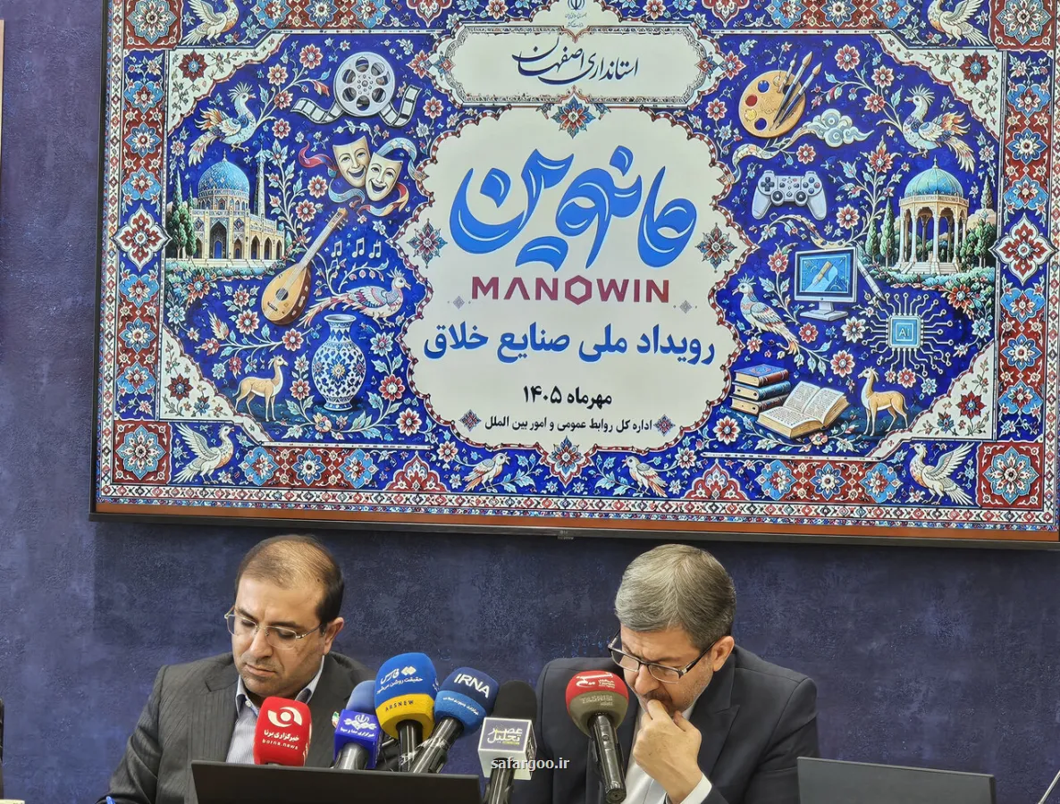 مانوین شروع تحول در اقتصاد خلاق کشور است ۳۵ جایزه یک میلیاردی و ۷ جایزه دومیلیاردی برای برگزیدگان