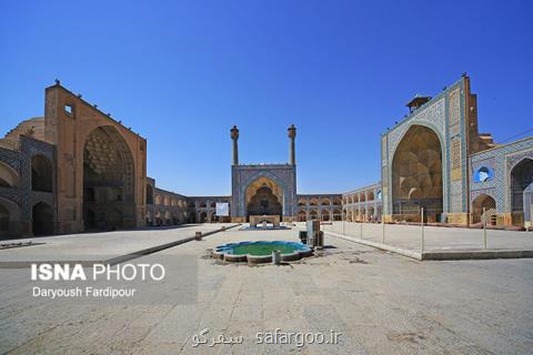 مسجد جامع، نماد دوره های تاریخی متفاوت