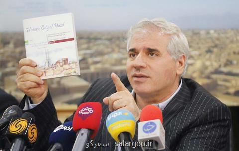تولید شبكه ای نظارتی از تشكل های میراث فرهنگی