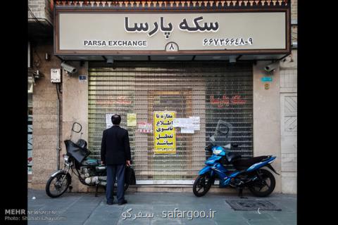 به ایران نیایید مجانی سفر خارجی بروید!