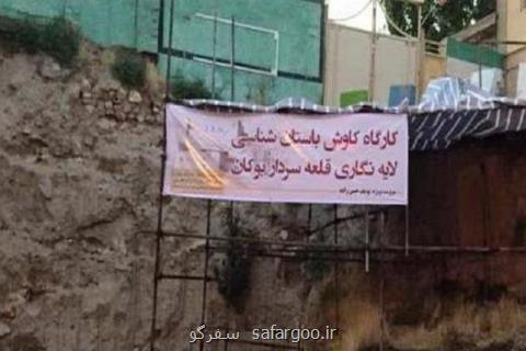 دانه های گیاهی ۳۰۰۰ ساله در بوكان