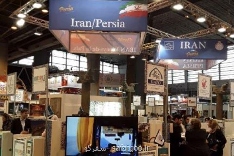 چراغ ایران در نمایشگاههای گردشگری خارجی خاموش می شود؟