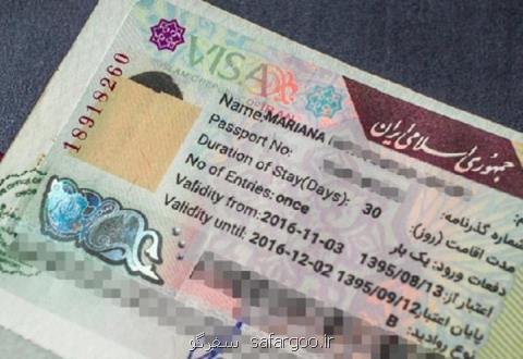 ابهام در راهكار حذف مهر ورود در گذرنامه گردشگران