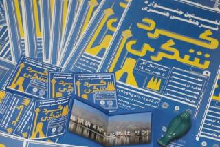 شروع به كار اولین جشنواره فرهنگی هنری گردشگری شهری