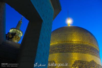 آیین های زیارت رضوی با مشاركت افغانستان ثبت جهانی می شود