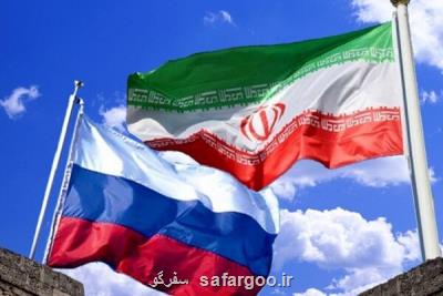 روزهای فرهنگی روسیه در ایران