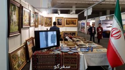 ایران در نمایشگاه گردشگری آنكارا شركت كرد
