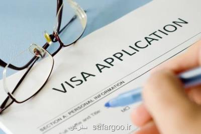 توقف خدمات دهی مركز درخواست ویزای VFS در ایران