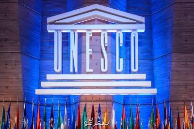 یونسكو: آمریكا باید به معاهده های بین المللی پایند باشد