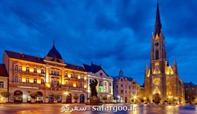 چهل ودومین نمایشگاه گردشگری صربستان در بلگراد راه اندازی شد