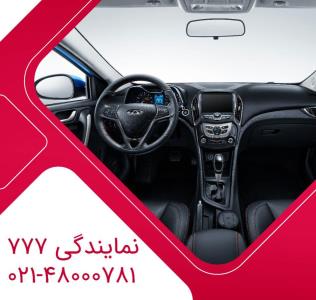 شركت مدیران خودرو