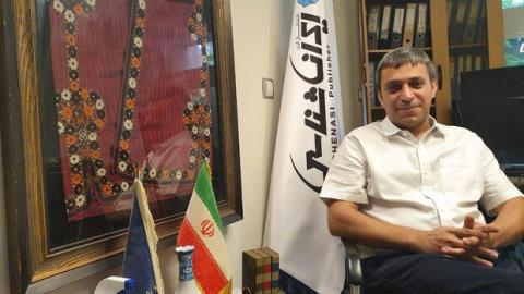 تاثیر فضای مجازی بر كتاب های گردشگری