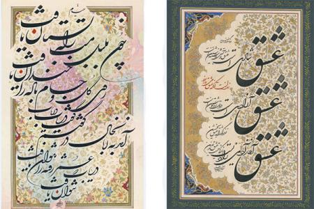 ایران بالاخره به پرونده خوشنویسی تركیه معترض شد