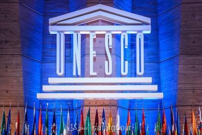 تصویب فاز دوم همكاریهای وزارت میراث فرهنگی با UNESCO و UNWTO