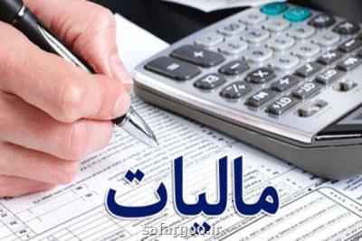 ارائه پیشنهادهای میراث فرهنگی برای درج درلایحه اصلاح قانون مالیات