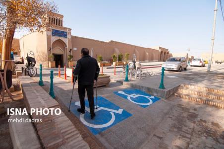 هفت خوان گردشگری یزد مسیری خوش برای معلولان