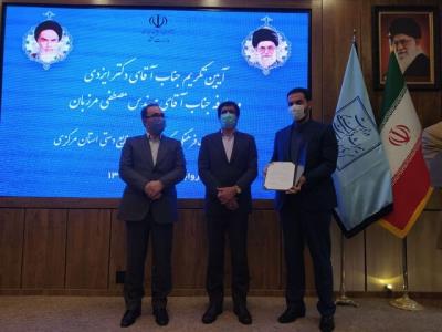 دارایی های استان مركزی به ثروت تبدیل گردد