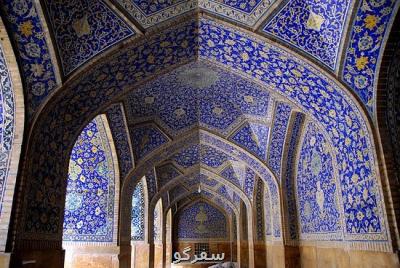 اصفهان در پیشنهادهای نشریه آمریكایی برای سفر