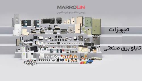 اتصالات مطمئن با سرسیم