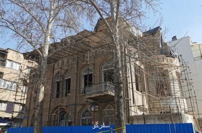 مرمت خانه تاریخی متین دفتری كلید خورد